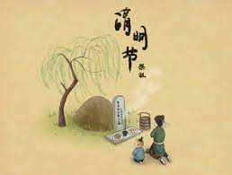 Onorare gli antenati: celebrare il Qingming Festival a Xiamen Winner Medical Co., Ltd