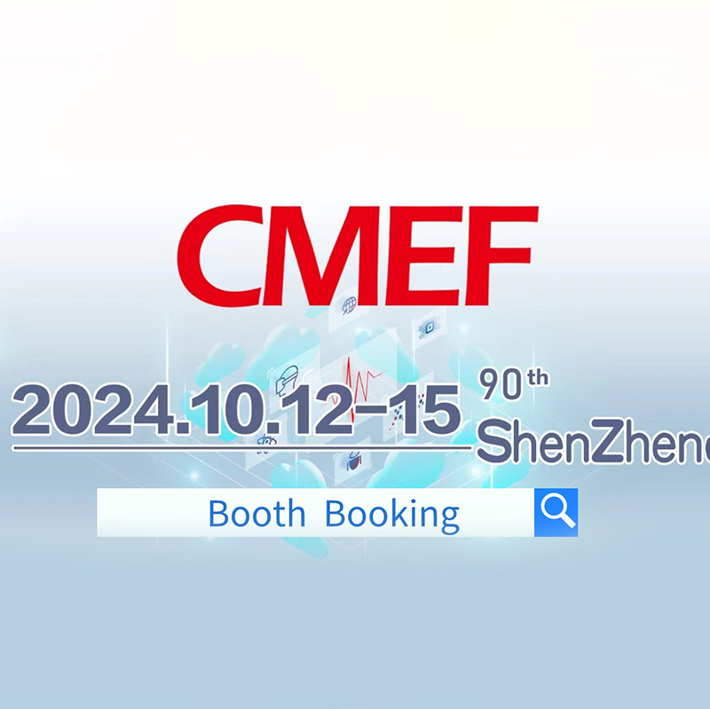 Invito esclusivo al CMEF Shenzhen 2024